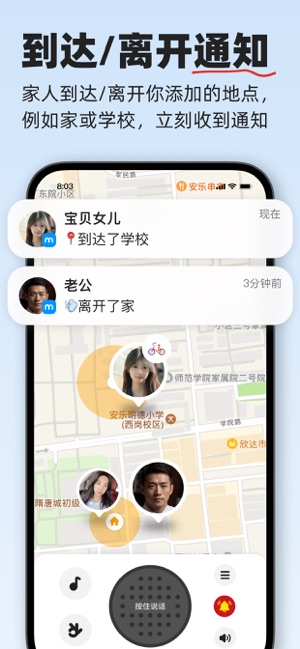 密度空间iPhone版截图6