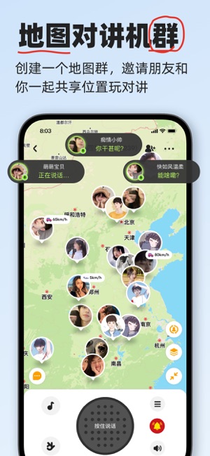 密度空间iPhone版截图8