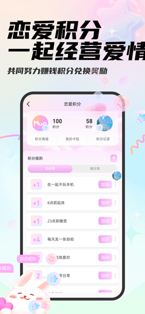 MuaiPhone版截图7