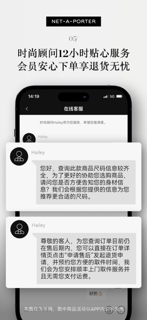 NETiPhone版截图6