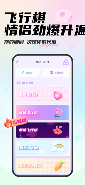 MuaiPhone版截图4