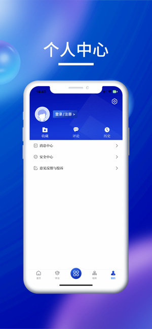 赣法云iPhone版截图4