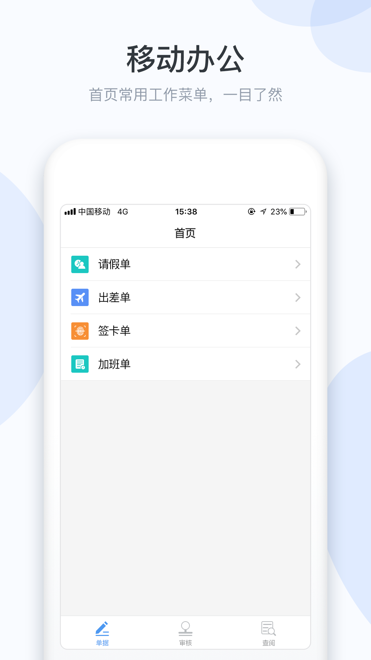 小D协同鸿蒙版截图1