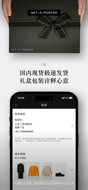 NETiPhone版截图5