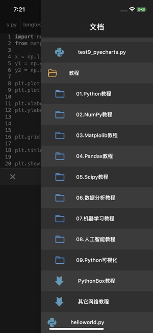 Python3AIiPhone版截图5