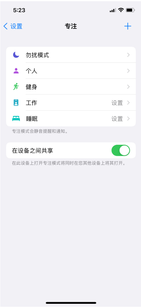 iOS 15 Beta 3具体更新了什么内容？有惊喜吗？