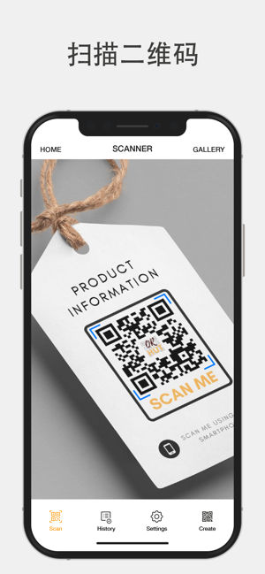 Barcode&QRCodeScannerProiPhone版截图1