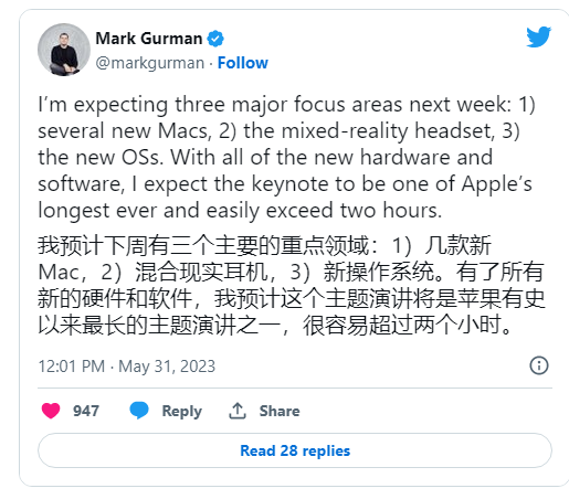 古尔曼预计 WWDC23 开幕演讲将超过 2 小时，刷新时长记录