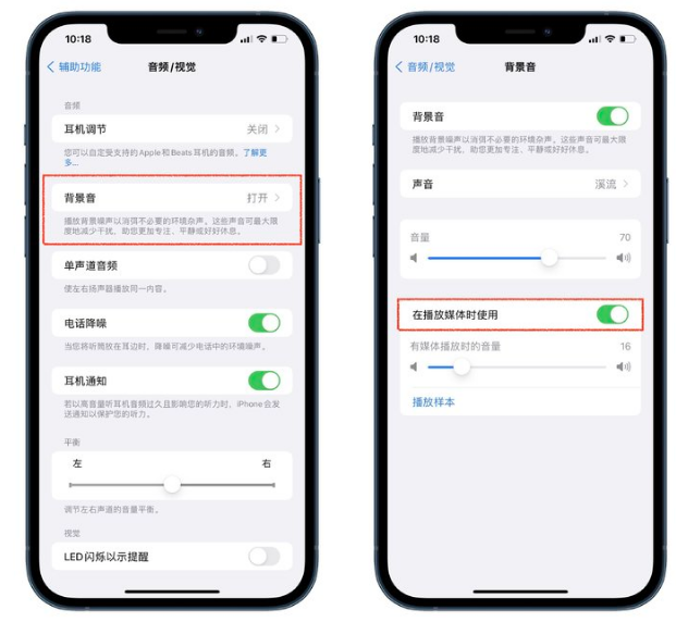 iOS 15中有哪些好用的辅助功能？iOS 15好用辅助功能汇总