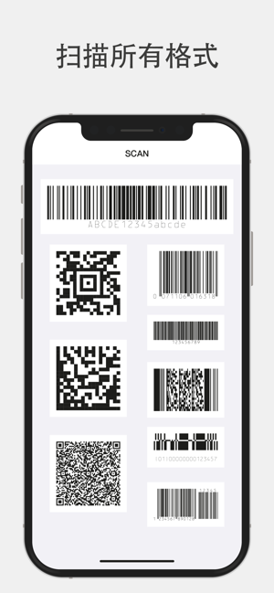 Barcode&QRCodeScannerProiPhone版截图4