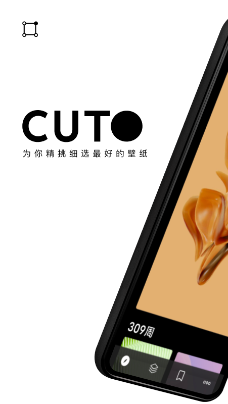 Cuto壁纸鸿蒙版截图1