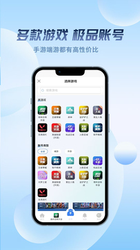 麦号熊截图4