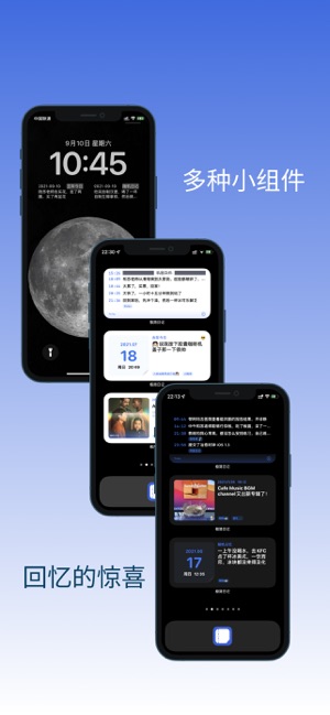 极简日记iPhone版截图2