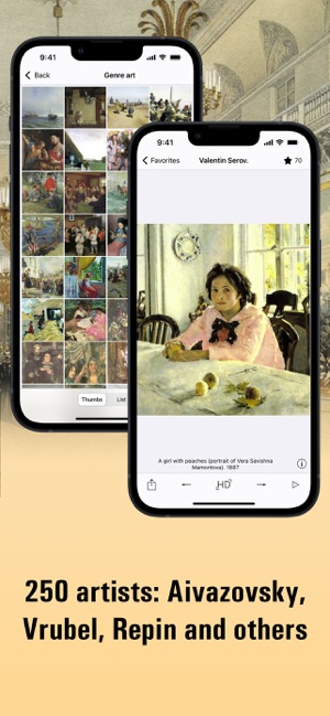 俄罗斯绘画HDiPhone版截图2