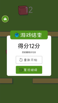 灵珠闯关截图1