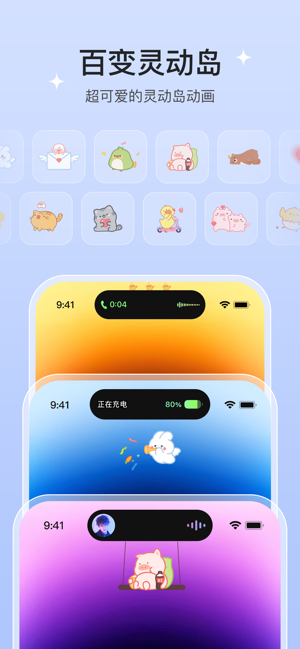 TimeWidget时光小组件iPhone版截图2