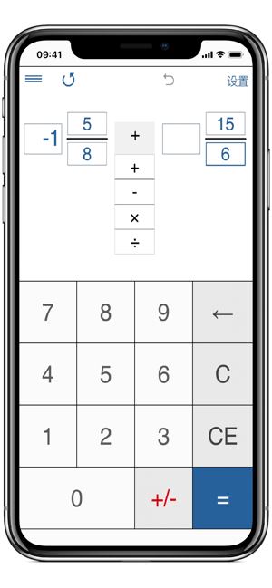 分数计算器4in1iPhone版截图2