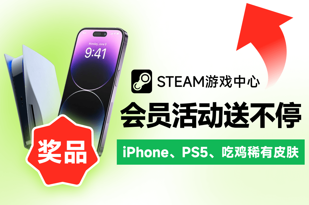 Steam游戏中心（薄荷）PC版截图4