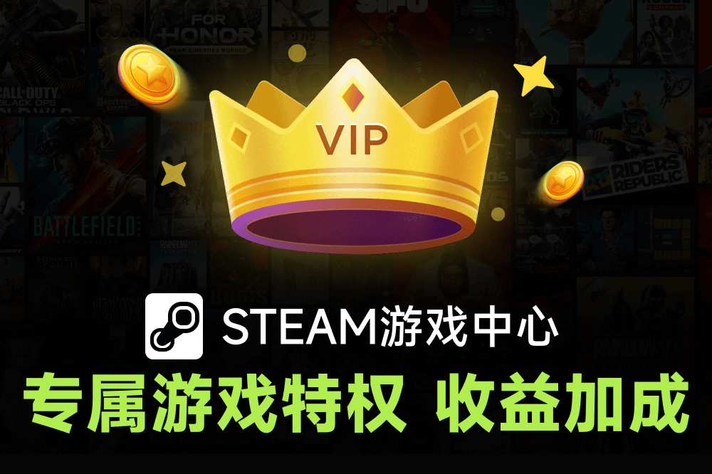 Steam游戏中心（薄荷）PC版截图3