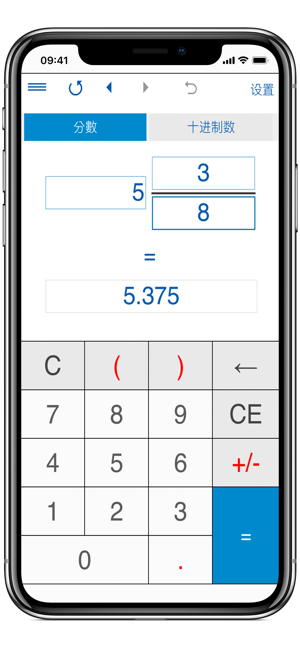 分数计算器4in1iPhone版截图4