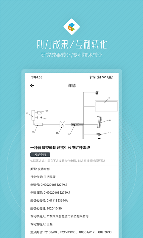 创社区鸿蒙版截图1