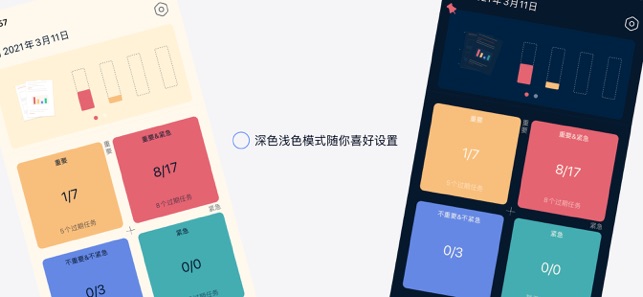 SETiPhone版截图5