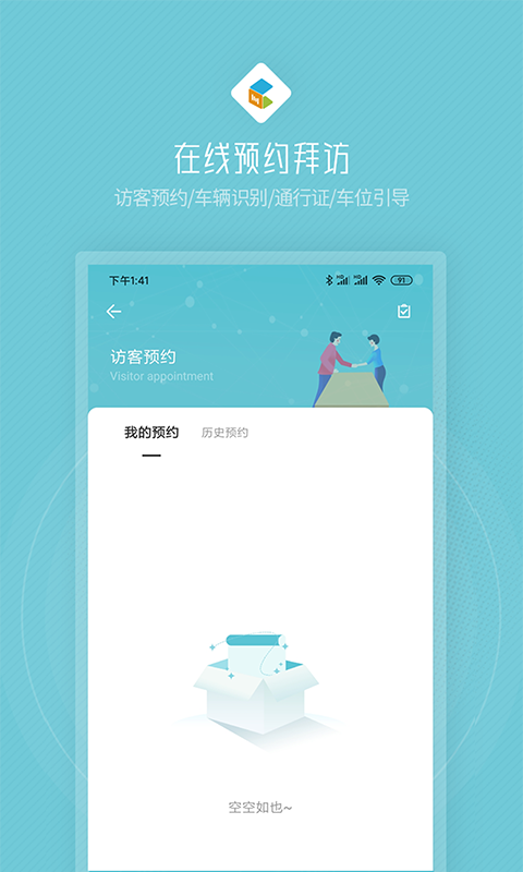 创社区鸿蒙版截图2