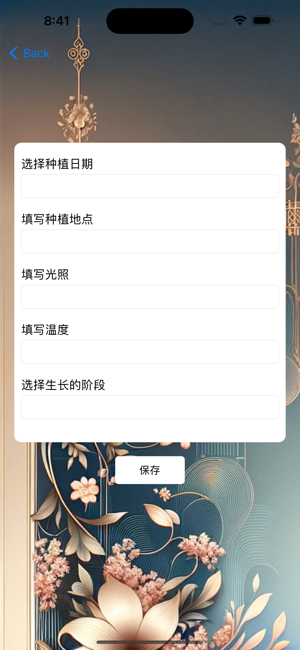 YHZSAiPhone版截图1