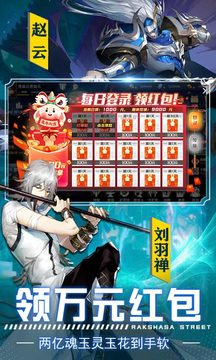 镇魂街：武神躯截图5