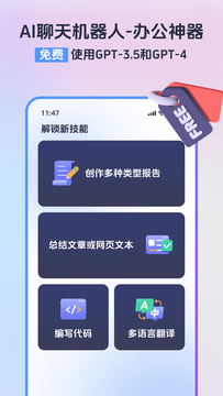 小智浏览器截图2