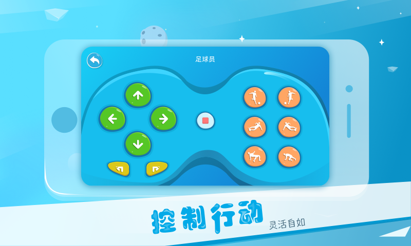 AlphaEbot鸿蒙版截图5