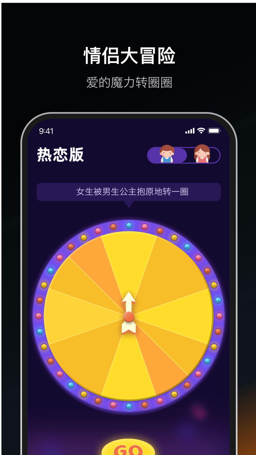 Dofm鸿蒙版截图5