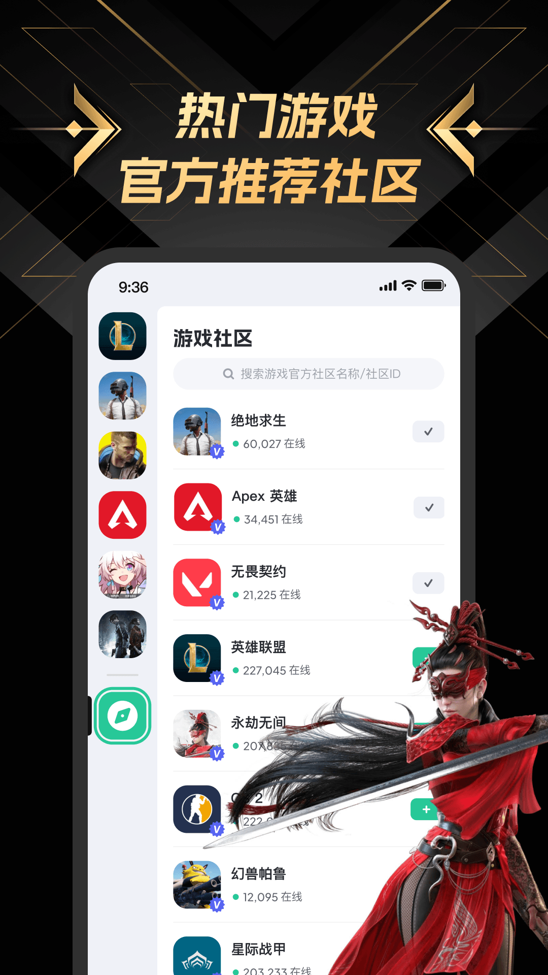 NN鸿蒙版截图4