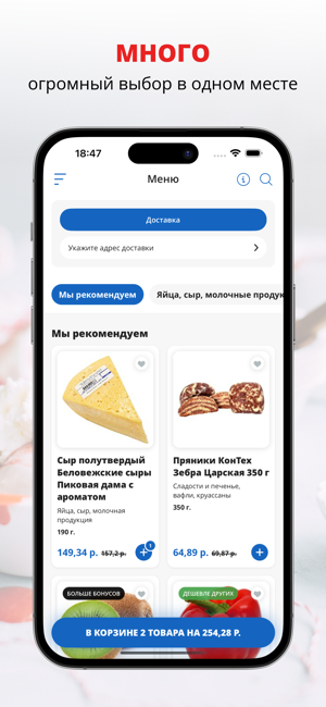 ArixGo. Маркетплейс и доставкаiPhone版截图1