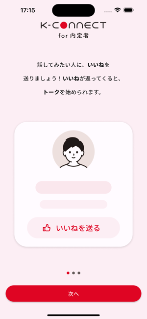 KiPhone版截图2