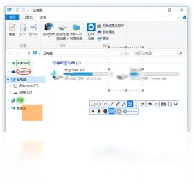 Snipaste 会员版PC版截图2