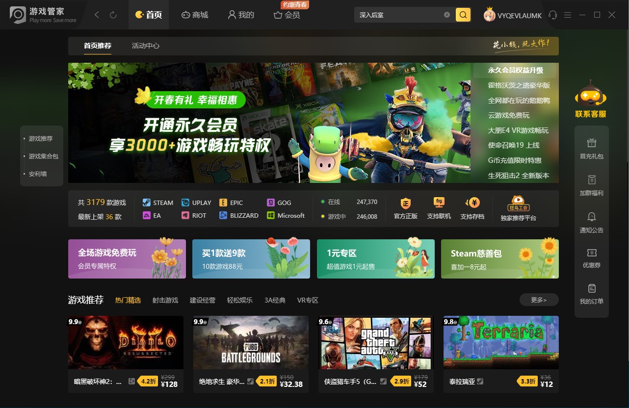 海贼无双4PC版截图1