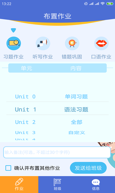 口袋家教老师鸿蒙版截图3