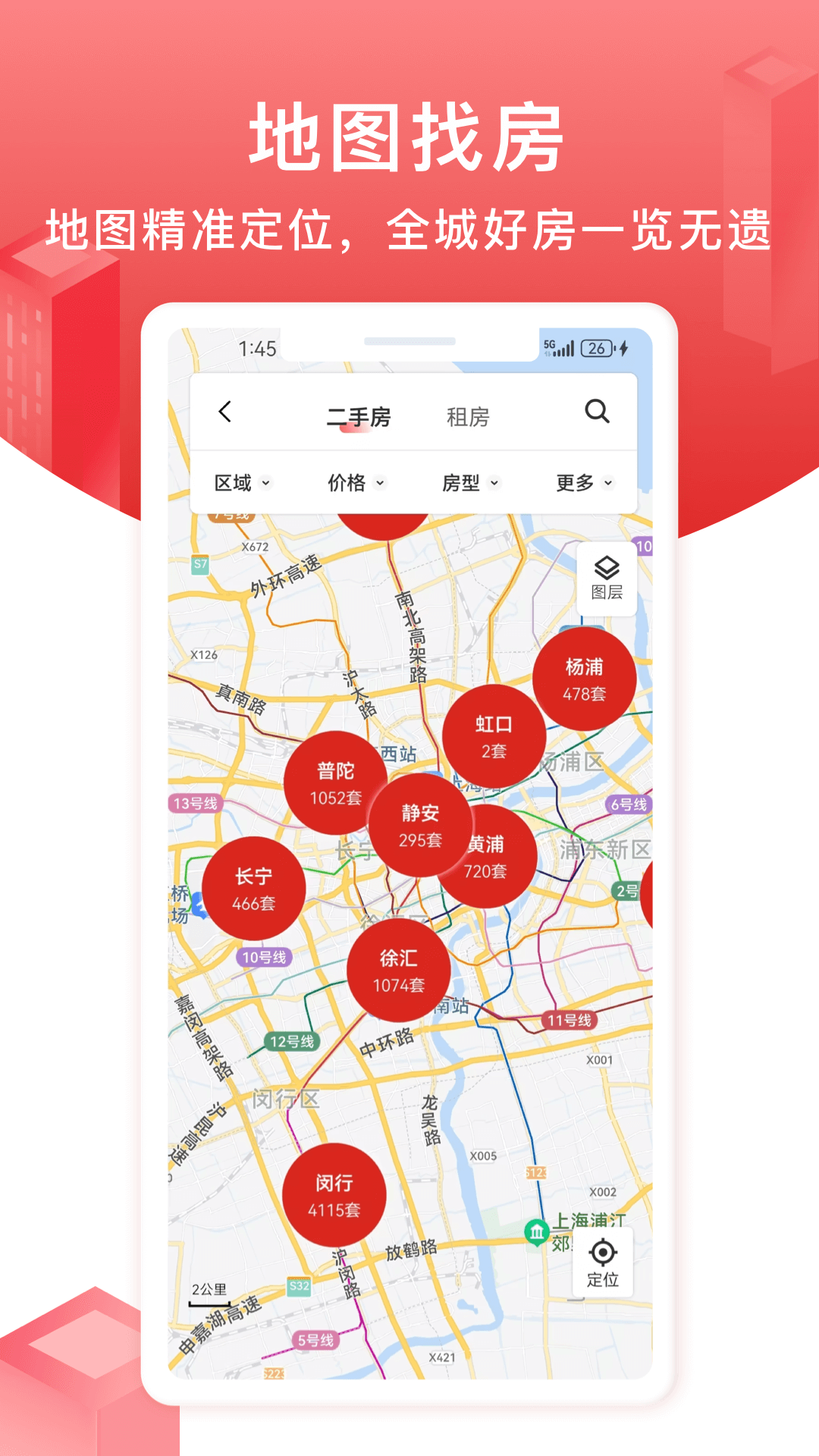 太屋网鸿蒙版截图4