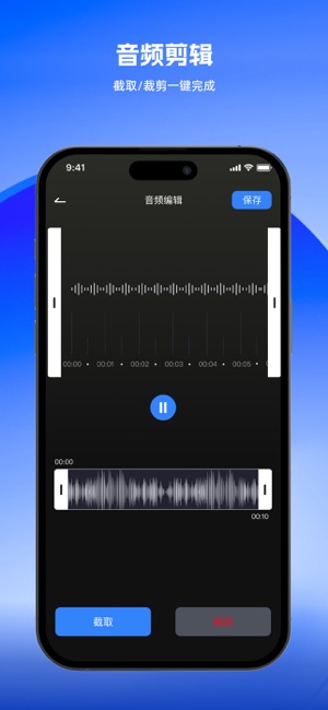 call录通话iPhone版截图5