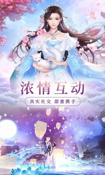 九天封神截图1