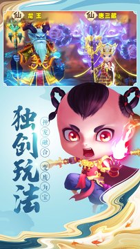 超神乱斗截图4