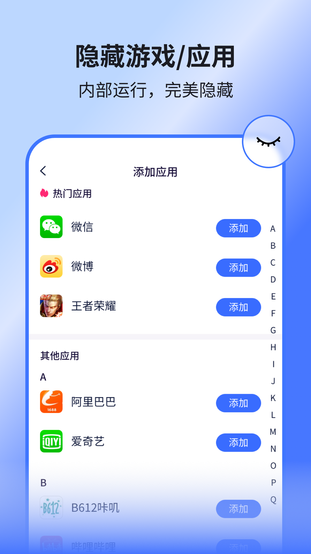 隐空间截图1