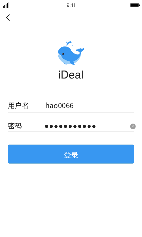 iDeal鸿蒙版截图3