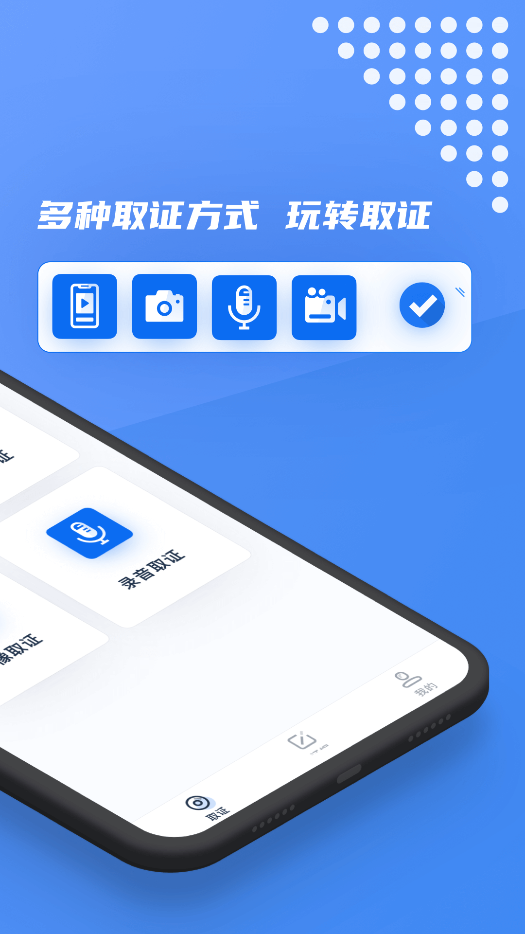 市监保鸿蒙版截图2