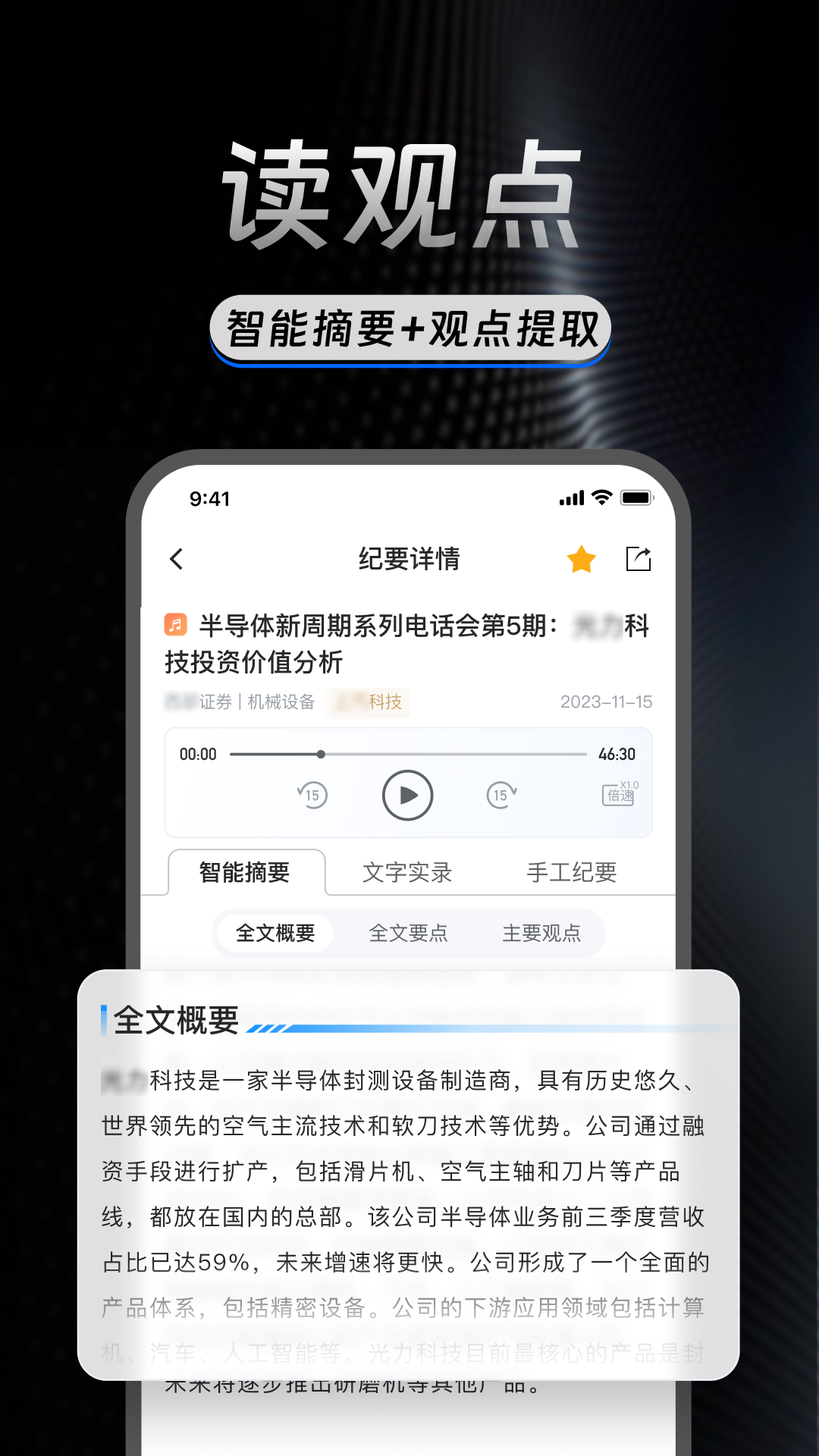 AlphaEngine鸿蒙版截图3