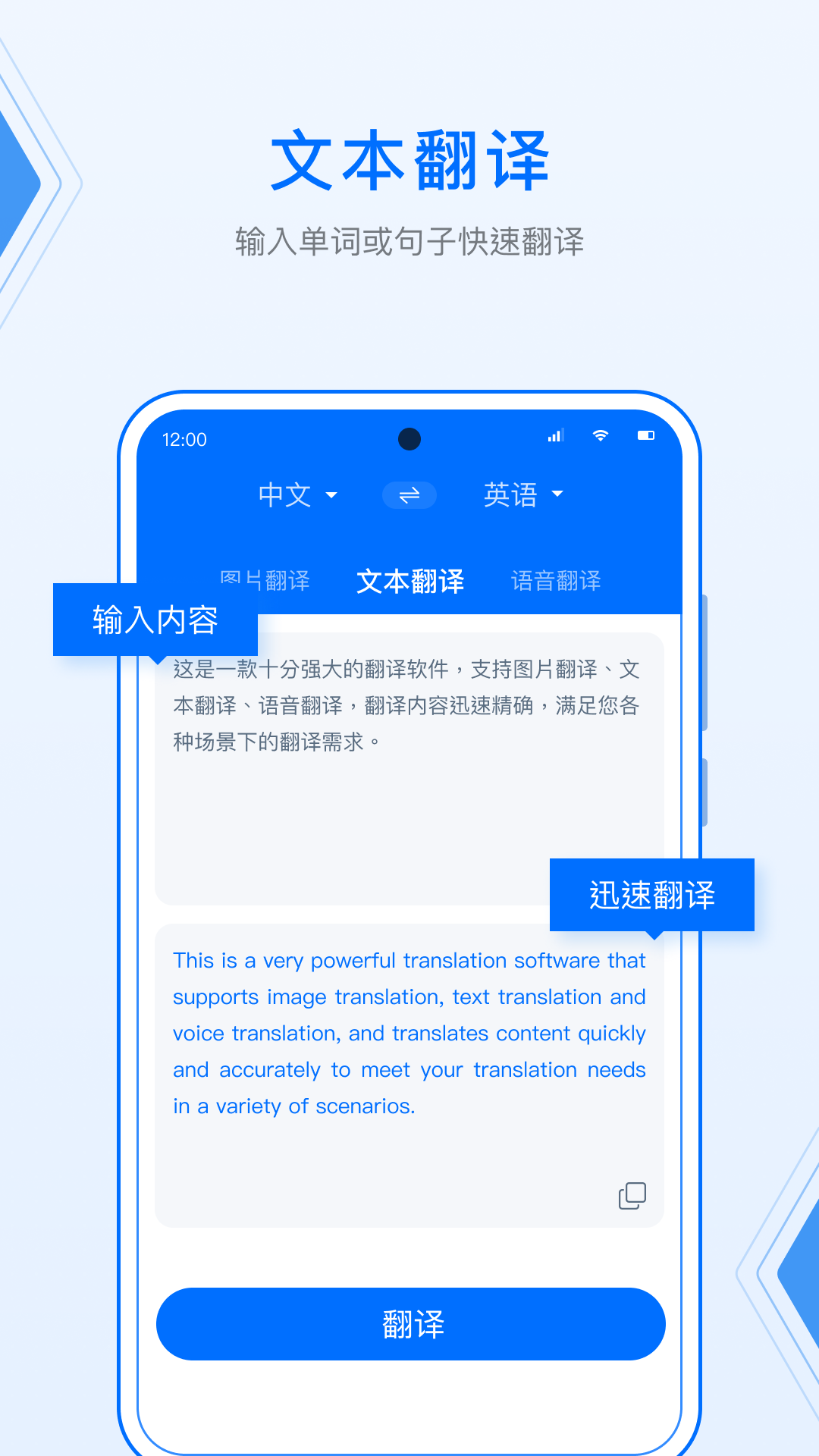 DeepL拍照翻译鸿蒙版截图4