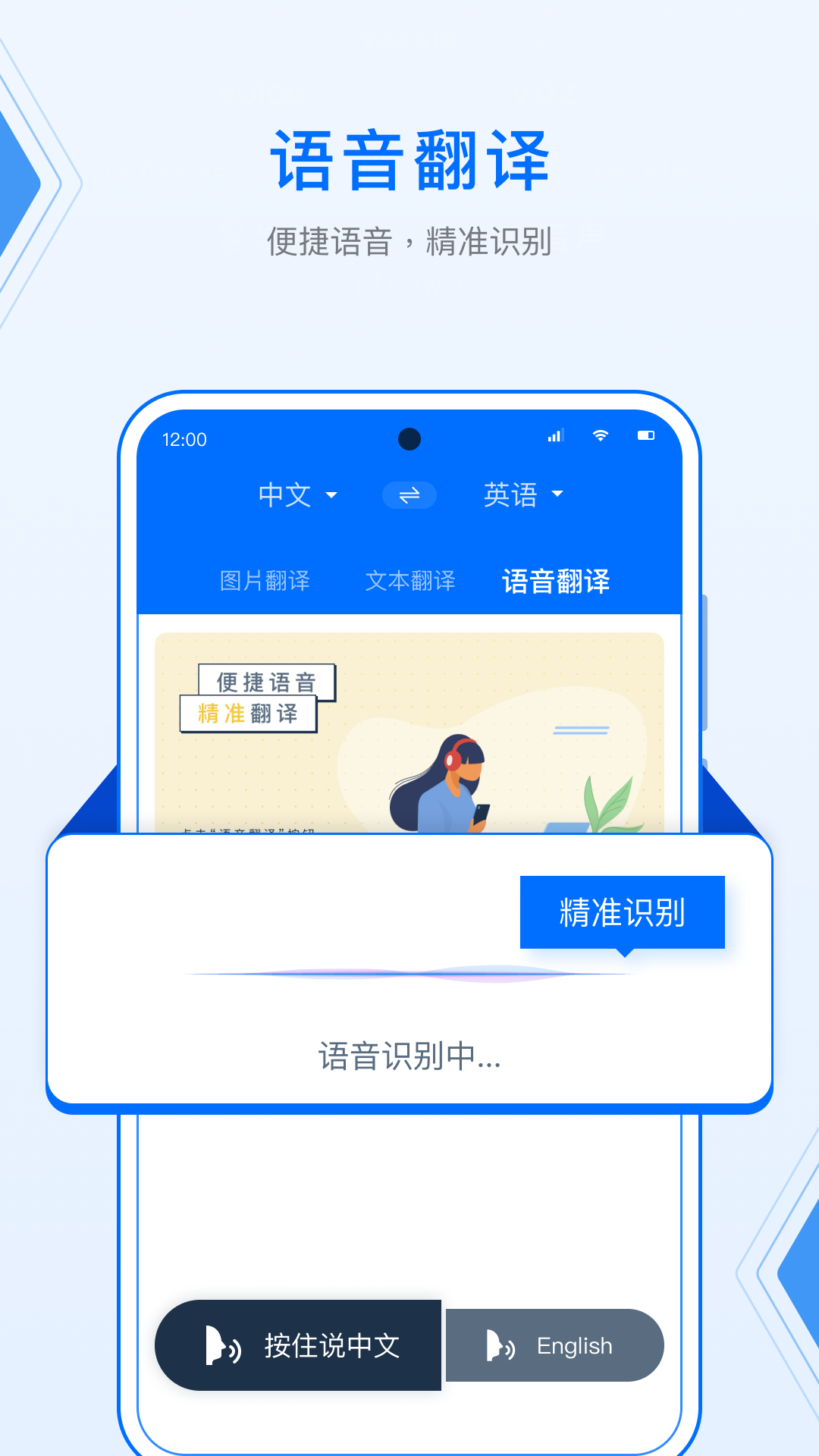 DeepL拍照翻译鸿蒙版截图5