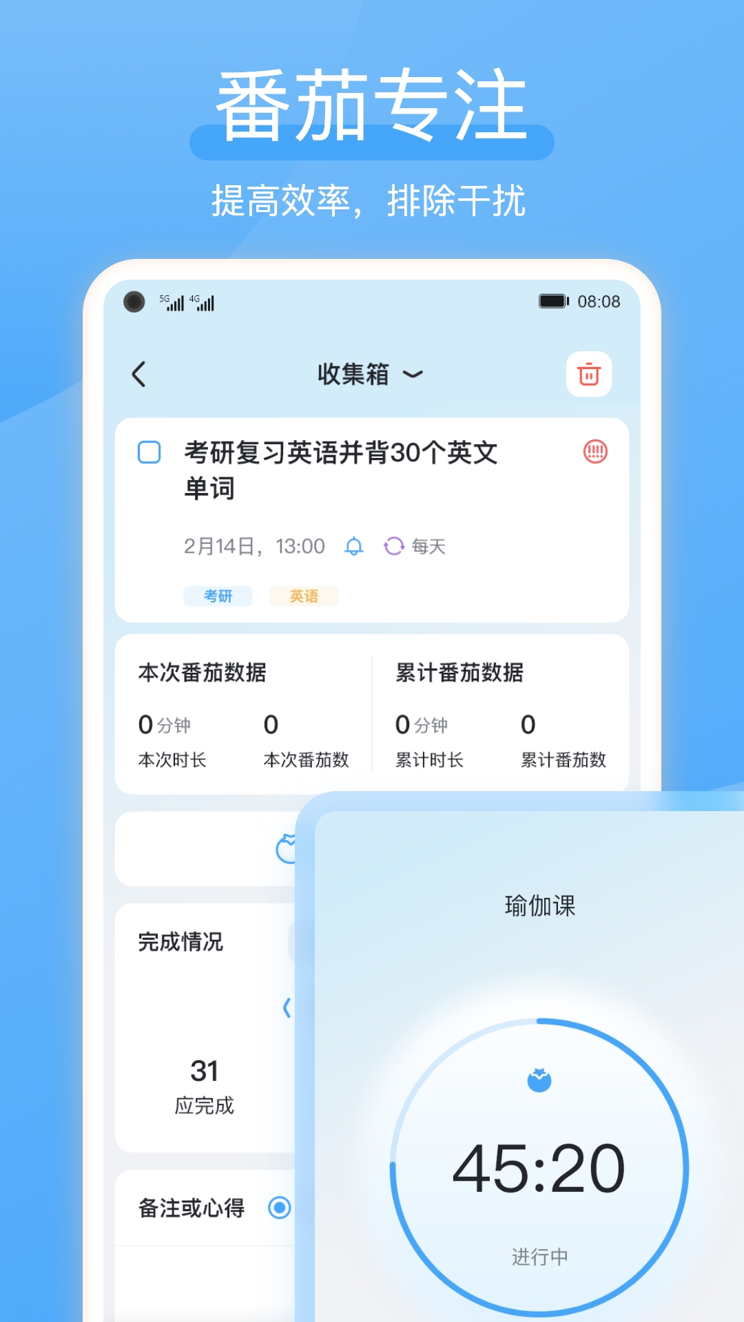 氢时光鸿蒙版截图4