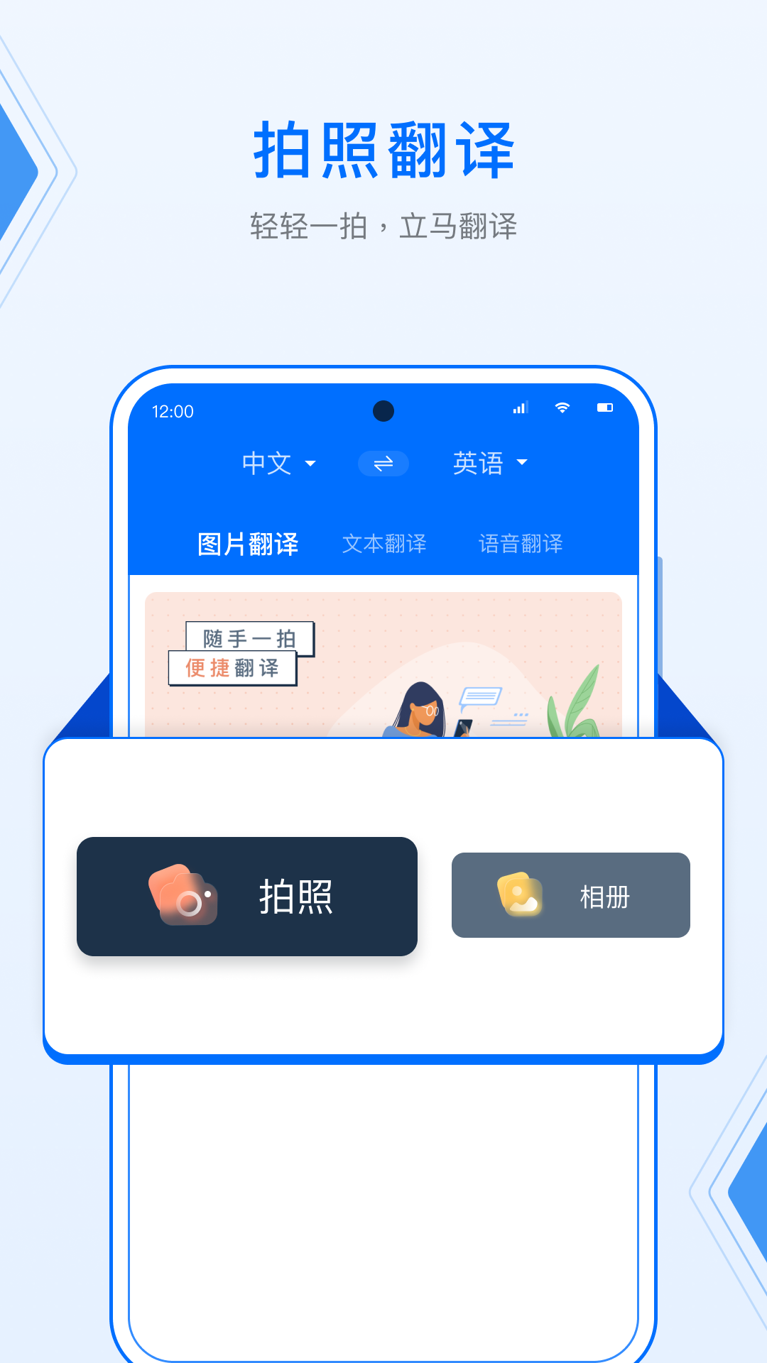 DeepL拍照翻译鸿蒙版截图2